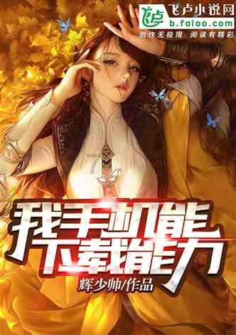 幻想纹章3