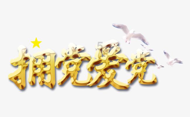 海盗寻宝记选关版